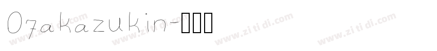 07akazukin字体转换