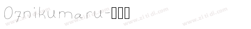 07nikumaru字体转换