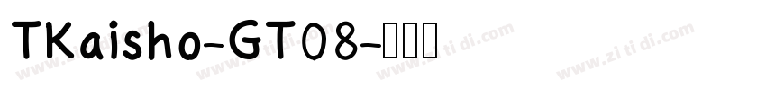 TKaisho-GT08字体转换
