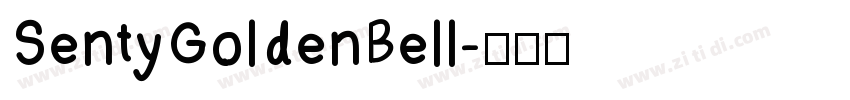 SentyGoldenBell字体转换
