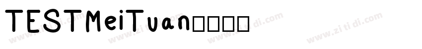 TESTMeiTuan字体转换