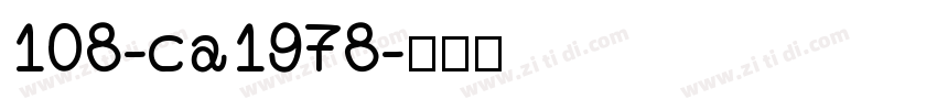 108-ca1978字体转换