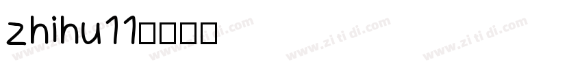 zhihu11字体转换