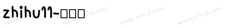 zhihu11字体转换