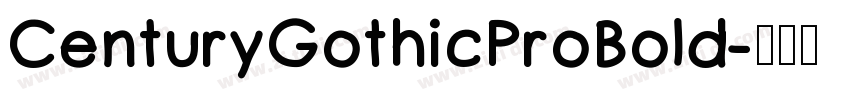 CenturyGothicProBold字体转换 CenturyGothicProBold字体转换