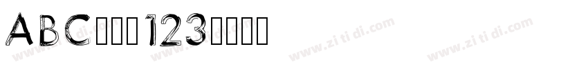 ABCabc123字体转换