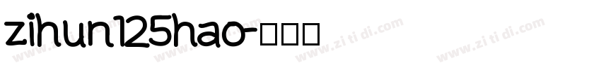 zihun125hao字体转换