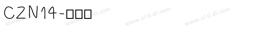 CZN14字体转换