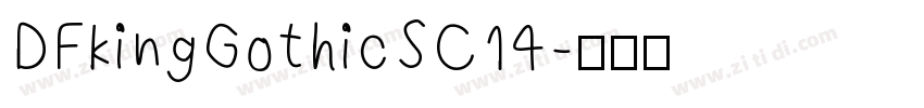 DFkingGothicSC14字体转换