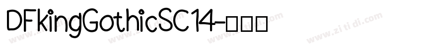 DFkingGothicSC14字体转换