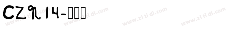 CZN14字体转换