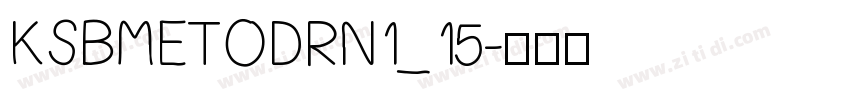KSBMETODRN1_15字体转换