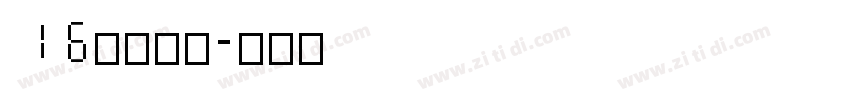 16科林蒂安字体转换