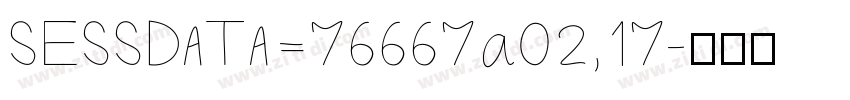 SESSDATA=76667a02,17字体转换