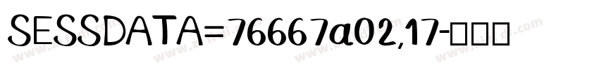 SESSDATA=76667a02,17字体转换