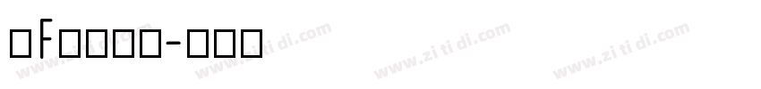 iFonts字体转换