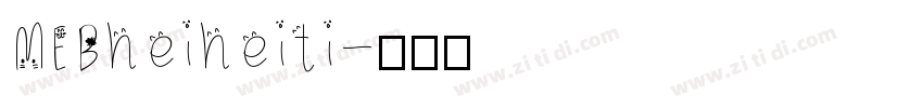 MEBheiheiti字体转换