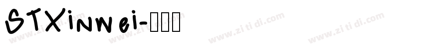STXinwei字体转换