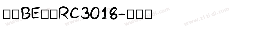 武蔵BE明朝RC3018字体转换