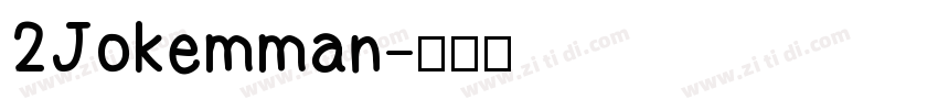 2Jokemman字体转换