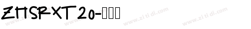 ZHSRXT20字体转换