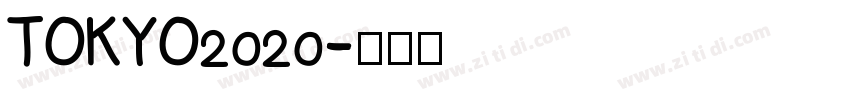 TOKYO2020字体转换