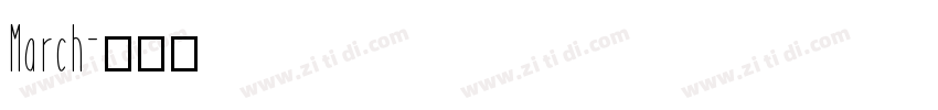 March字体转换