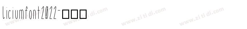 liciumfont2022字体转换