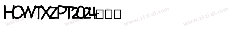 HCWTXZPT2024字体转换