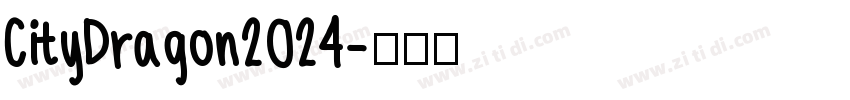 CityDragon2024字体转换