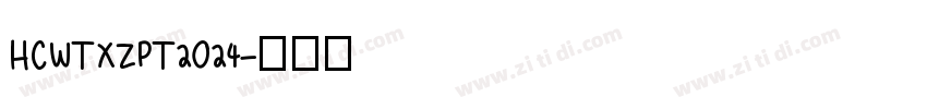 HCWTXZPT2024字体转换