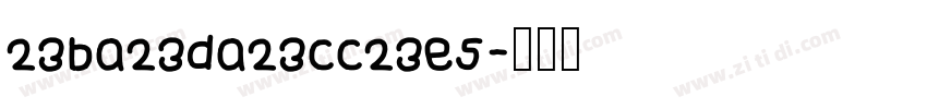 23ba23da23cc23e5字体转换