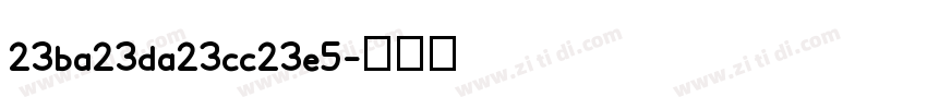 23ba23da23cc23e5字体转换