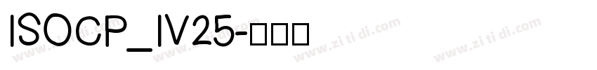ISOCP_IV25字体转换