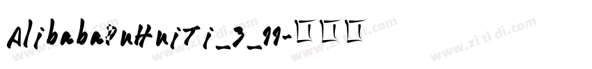 AlibabaPuHuiTi_3_11字体转换