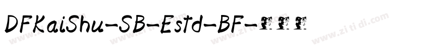 DFKaiShu-SB-Estd-BF字体转换