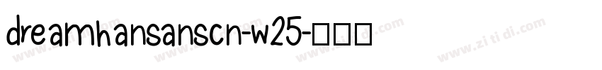 dreamhansanscn-w25字体转换