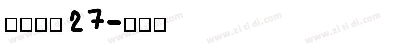 梦缘黑体27字体转换