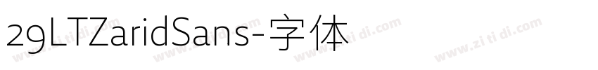 29LTZaridSans字体转换 29LTZaridSans字体转换