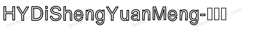 HYDiShengYuanMeng字体转换
