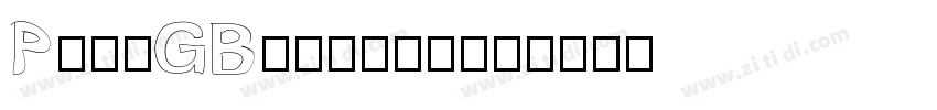 Pro_GB18030otf字体转换