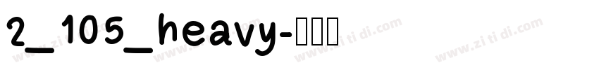 2_105_heavy字体转换