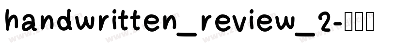 handwritten_review_2字体转换