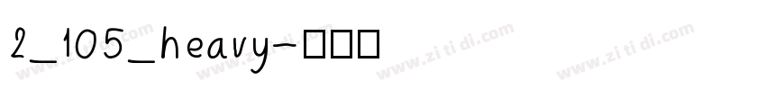 2_105_heavy字体转换