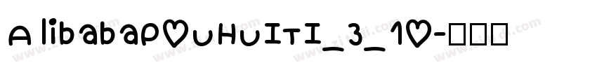 AlibabaP0UHUITI_3_10字体转换