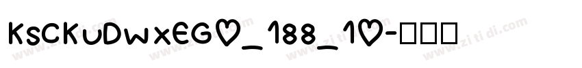 KSCKUDWXEG0_188_10字体转换