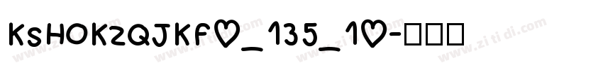 KSHOKZQJKF0_135_10字体转换