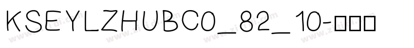 KSEYLZHUBC0_82_10字体转换