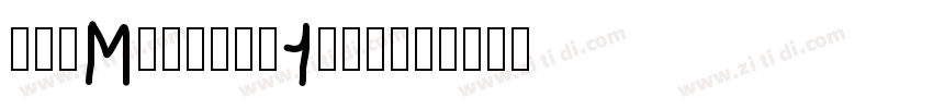 KSXMCHCJFB1_24_0字体转换