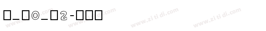 g_d0_f2字体转换